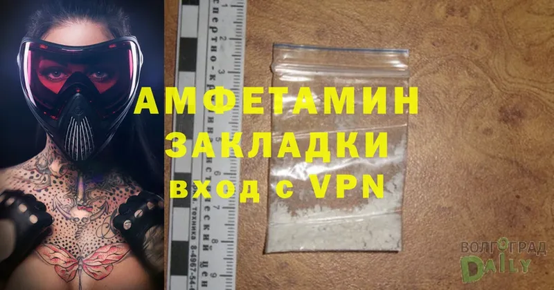 Amphetamine VHQ  Алексин 