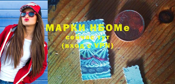 mdma Горняк