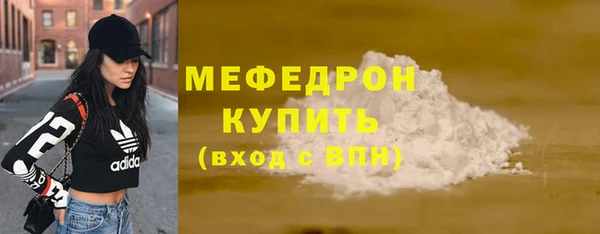 mdma Горняк