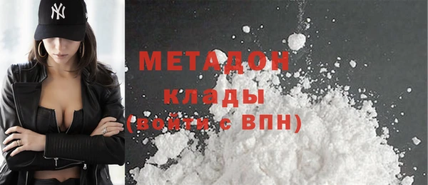 mdma Горняк